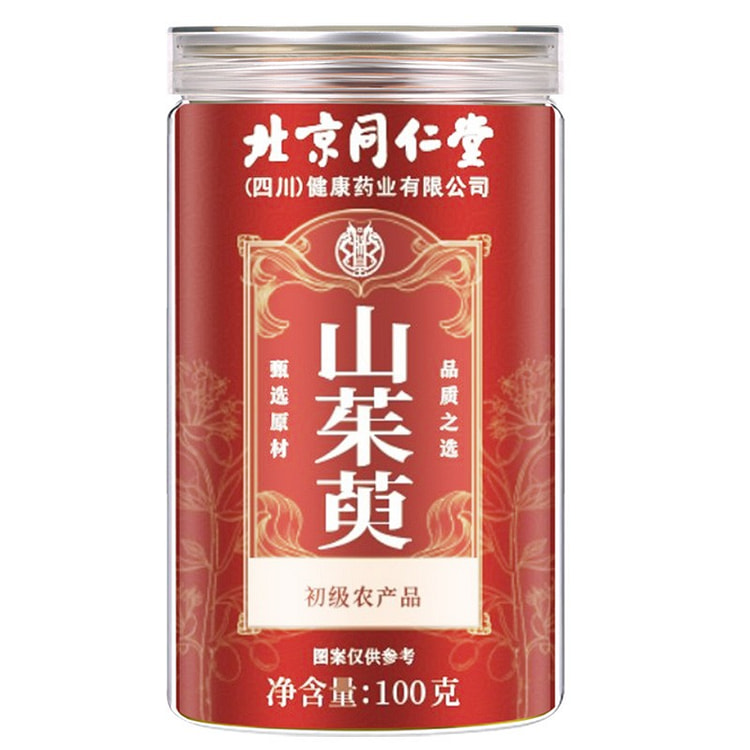 Cornus officinalis 100g Chinese medicinal material