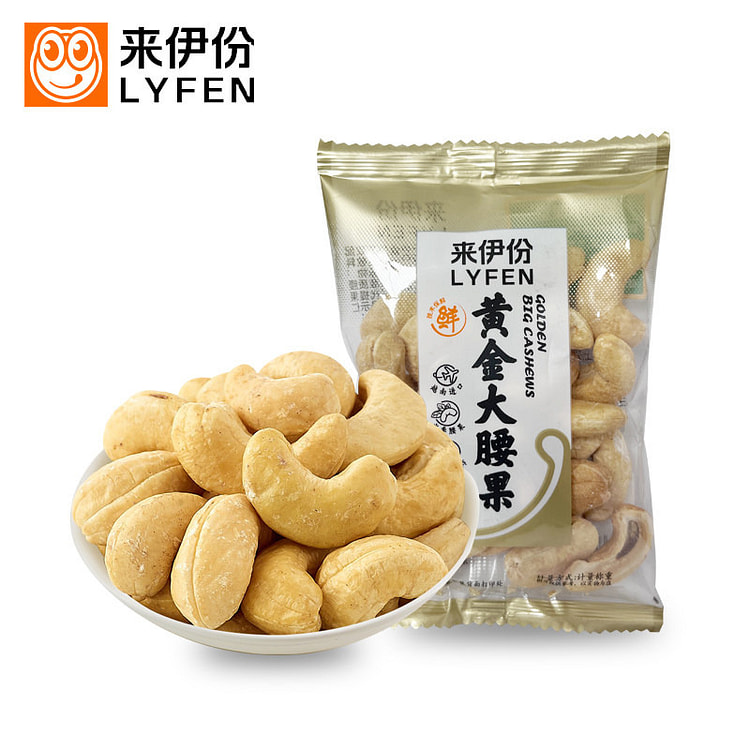 来伊份 黄金大腰果 烘烤非油炸果仁坚果仁 1小包约 60 克
