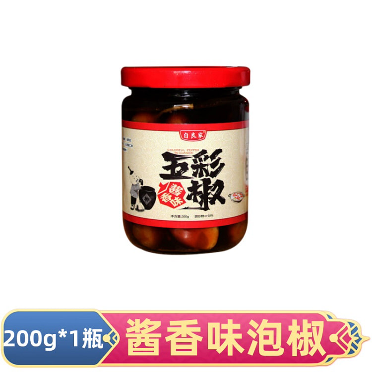 广西特产酱香味泡椒200g*1瓶