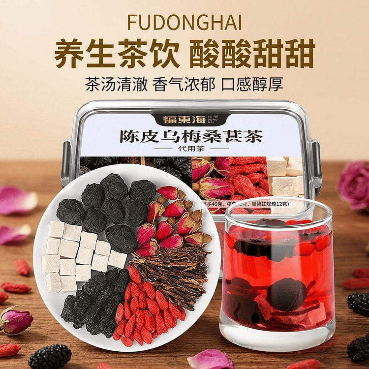 Fudonghai Tangerine Peel and Mulberry Tea 227g 1 box