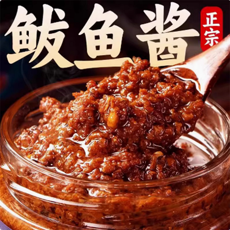 Spicy mackerel sauce