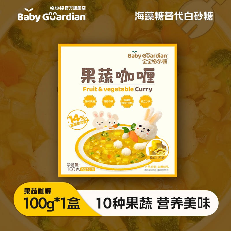 Baby Galton Fruit and Vegetable Curry Blocks 100g/ 1 box
