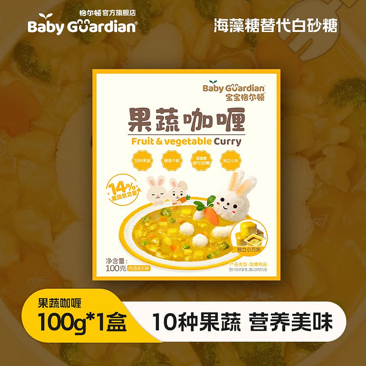 Baby Galton Fruit and Vegetable Curry Blocks 100g/