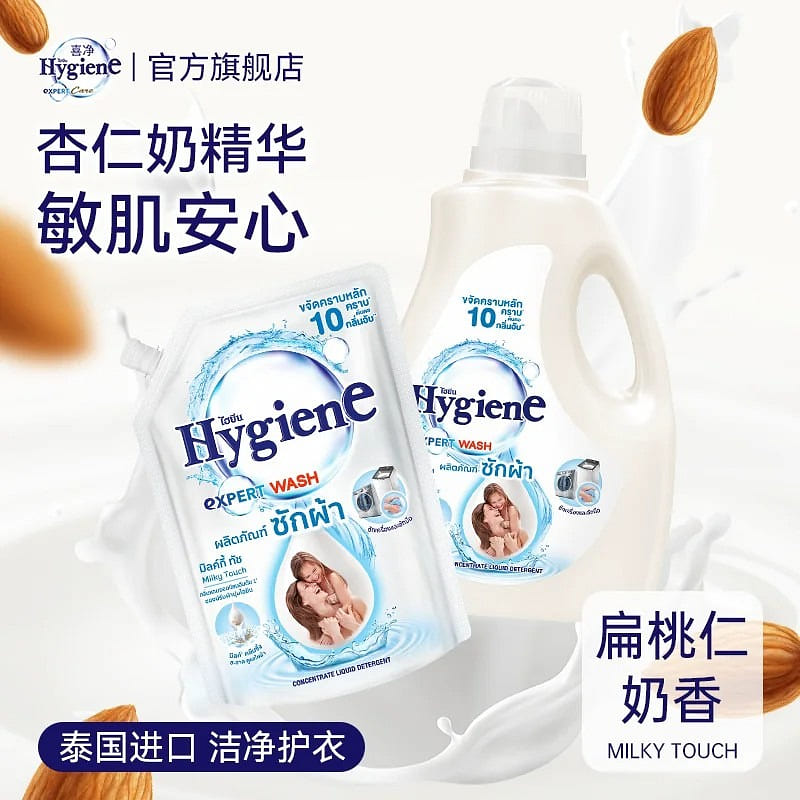 Hygiene milky touch laundry detergent 600ml 600 ml
