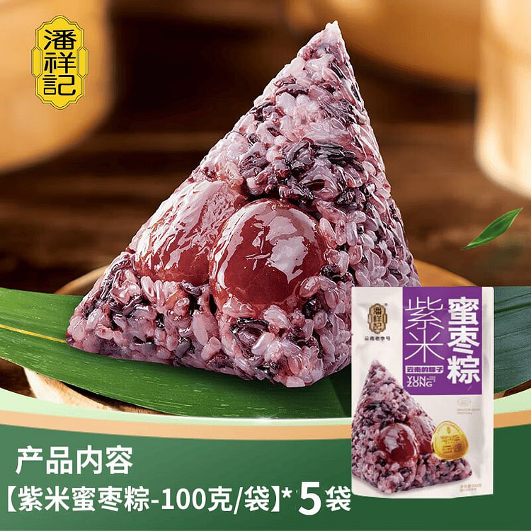 Black Glutinous Rice Honey Date Zongzi