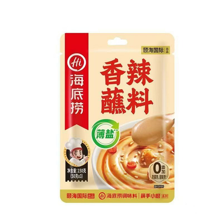 Seafood Hot Pot Dipping Sauce Spicy Flavor 150g 1 pack