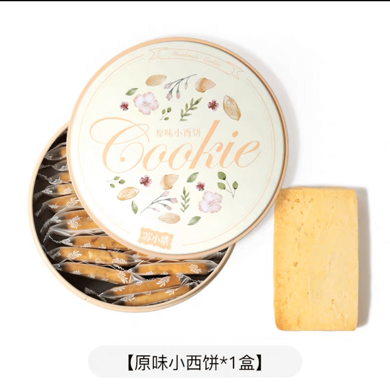 Expiring soon Sues Sweet House Handmade CookiesOrignial Flavor-1 Box 120 g