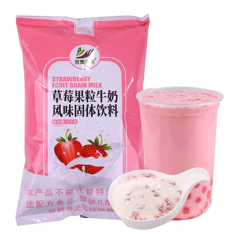 草莓牛奶 奶茶粉速溶热饮 1000 克