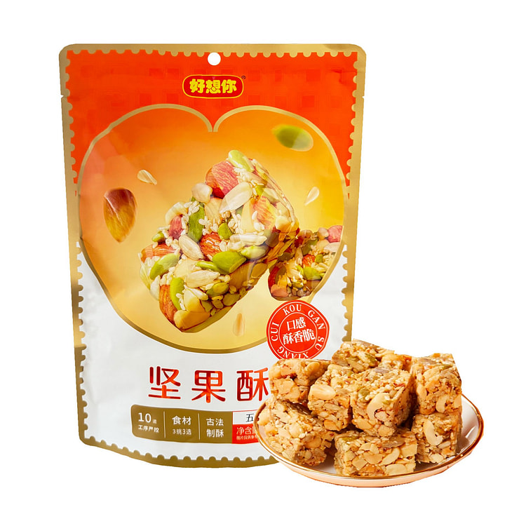 Miss You Five Kinds Of Nuts Chinese Pastry Breakfast Snack