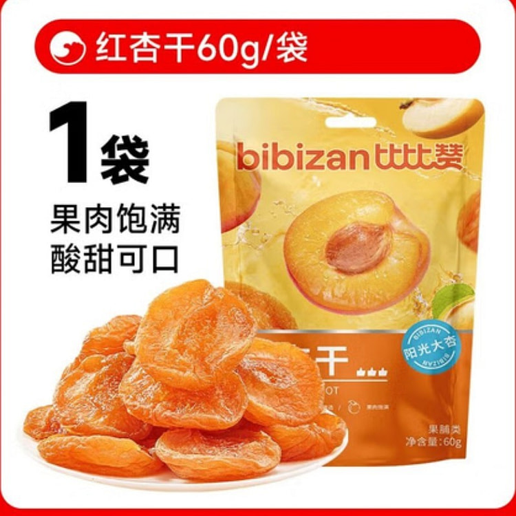 比比赞 红杏干 60g 1 份