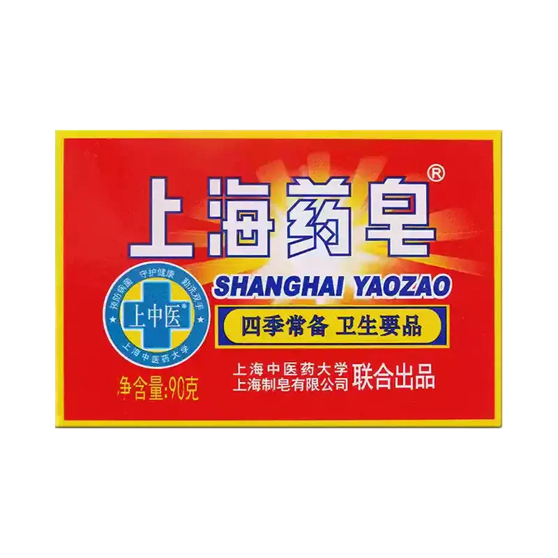 Domestic Brand Shanghai Medicinal Soap, Hand Soap, 1 pack