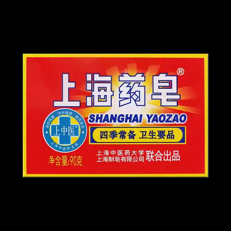 国货上海药皂香皂洗手皂洗澡留香肥皂沐浴脸部清洁皂 1 包
