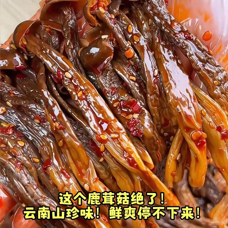 鹿茸菇湖南香辣开袋即食60g 60 克