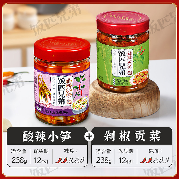 酸辣小笋+剁椒贡菜238g*2瓶