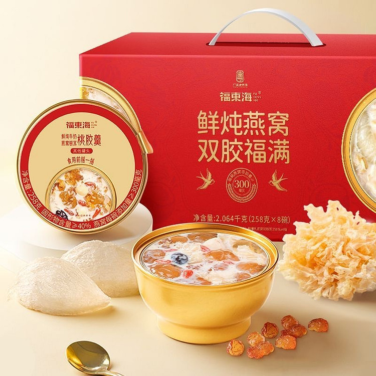 Fresh Stewed Bird's Nest Gift Box 1 box