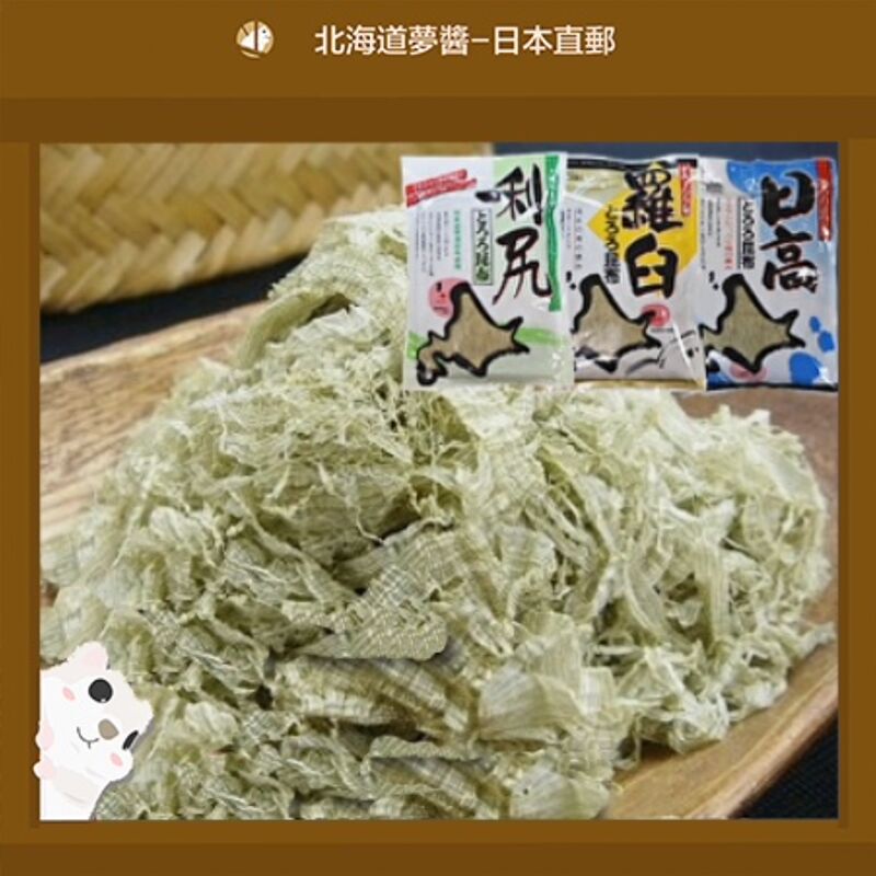 北海道昆布絲泥|日高・利尻・羅臼 3種山藥昆布組合 1 份