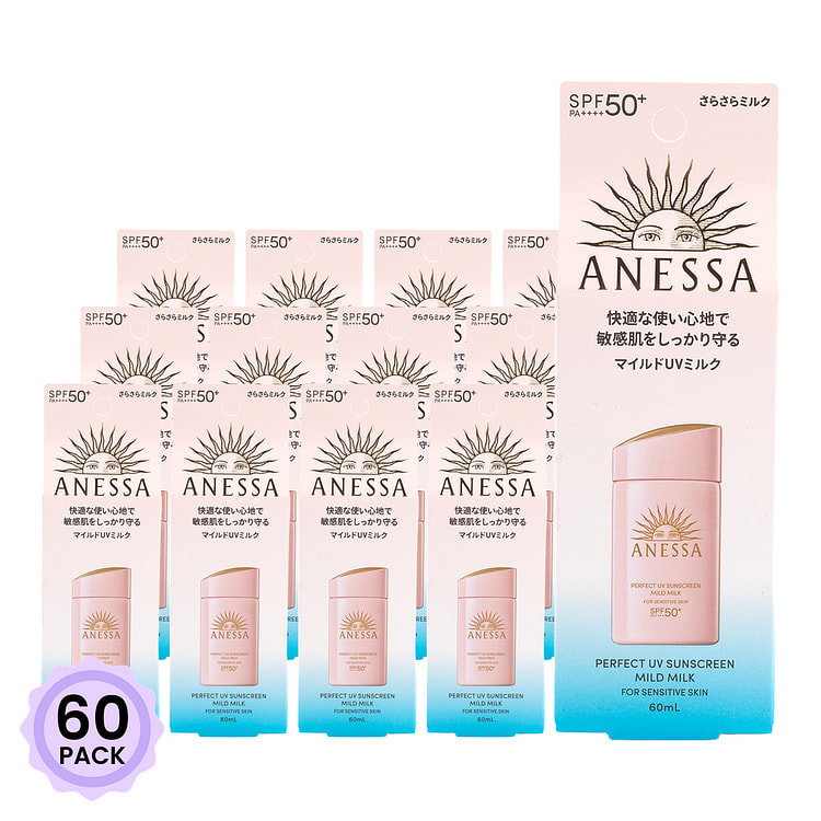 资生堂 安耐晒 金钻防晒霜 SPF50+ PA++++ 60 毫升*60 包