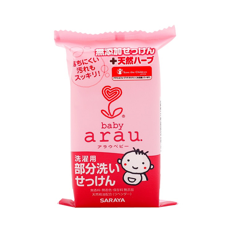 サラヤベビー（アラウベビー）洗濯用部分洗いせっけん１１０ｇ