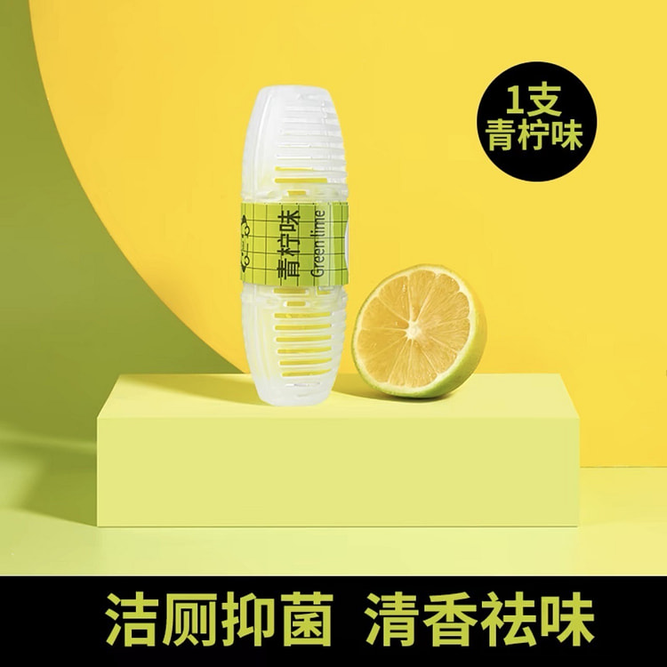Toilet hanging basket lemon flavor