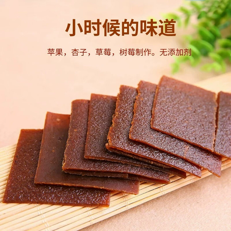 Shimengyuan Yili fruit dan peel 200g raspberry flavour