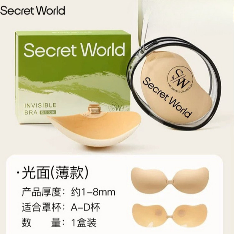 赵今麦同款胸贴隐形透气聚拢 芒果C杯1盒装 1 箱