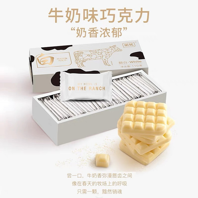 【诺梵】牛奶味巧克力礼盒 万圣节 圣诞节礼物送礼休闲零食 1盒