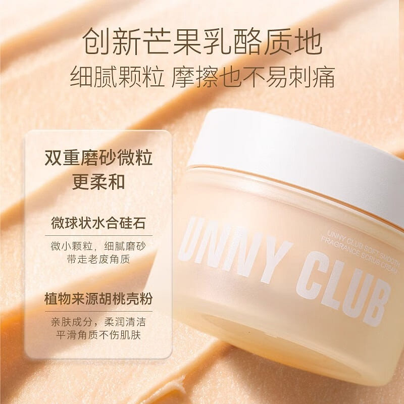 unny club Tender and smooth fragrance scrub 190g 190 g