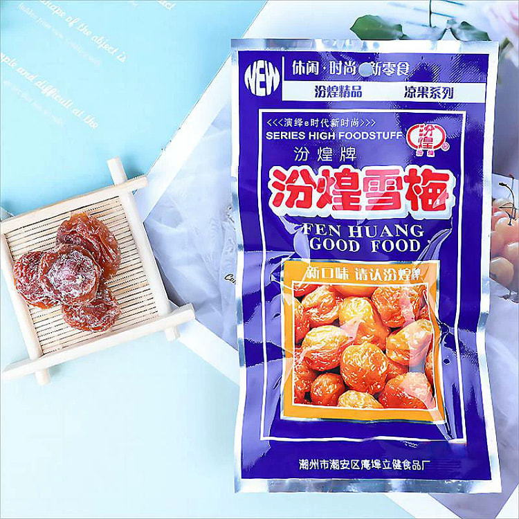 汾煌雪梅 话梅干果脯童年怀旧经典老零食九制话梅子食品20g*1包 (min 3)