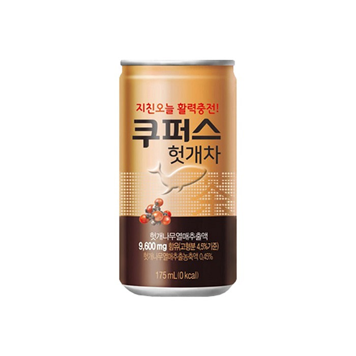 八道五味子茶