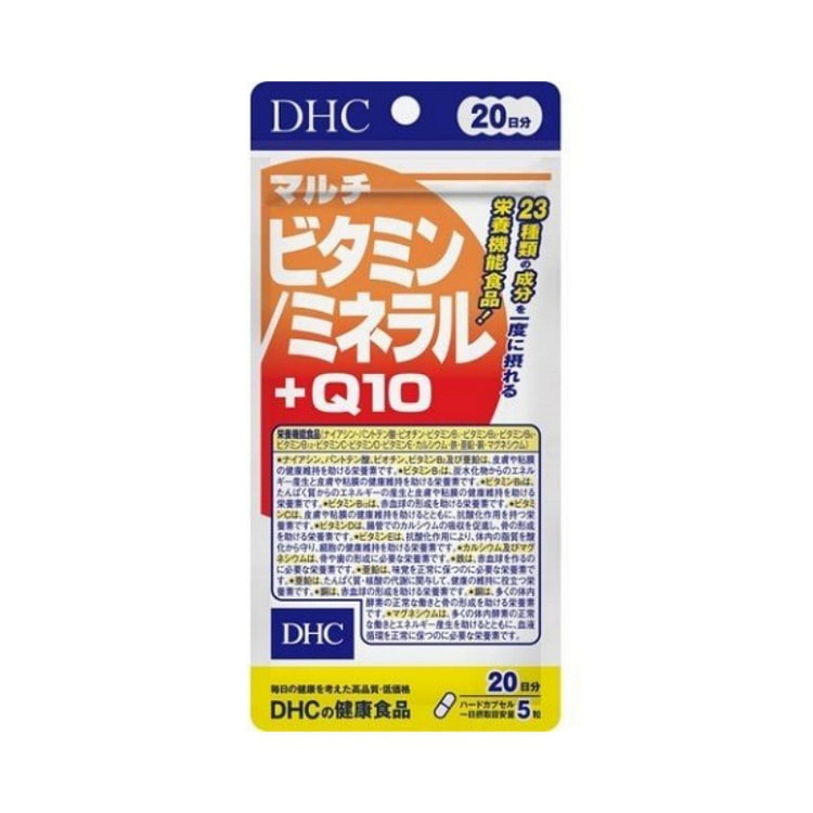 DHC マルチビタミン／ミネラル+Q10 20日分 ( 100粒 )/ DHC サプリメント