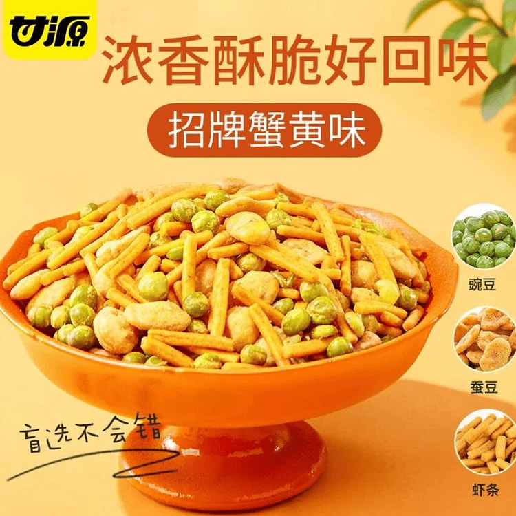 Crab Roe Flavored Shrimp Sticks Bean Snacks 100g 100 g