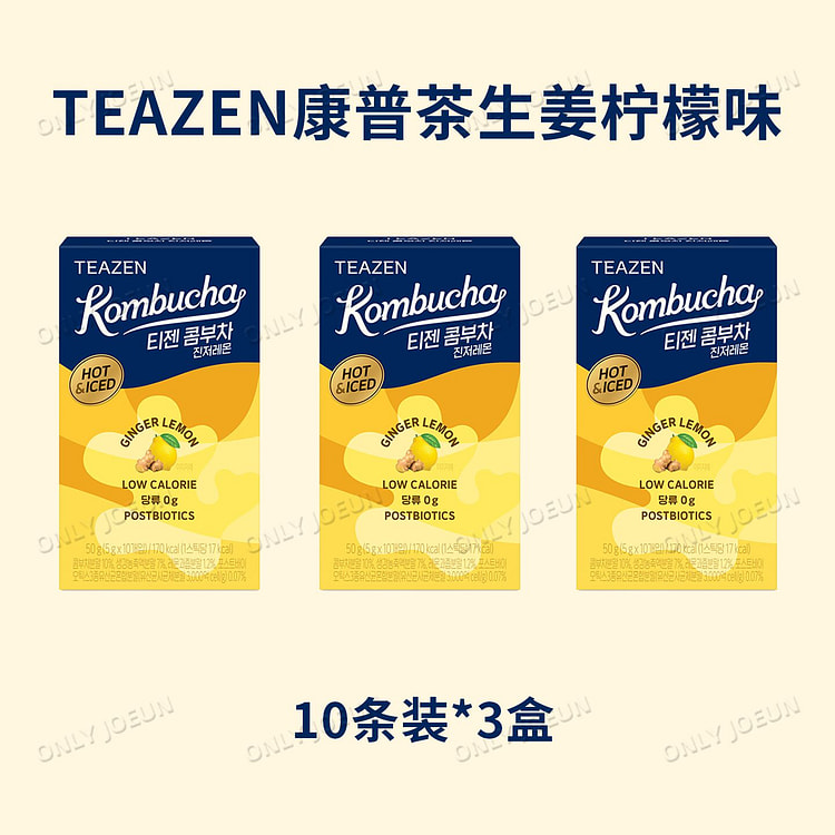 TEAZEN康普茶低卡0糖生姜柠檬味10条*3盒