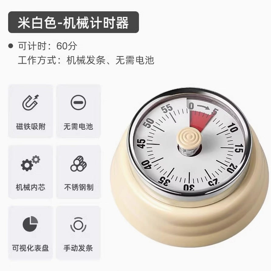 Mechanical Timer 1 each