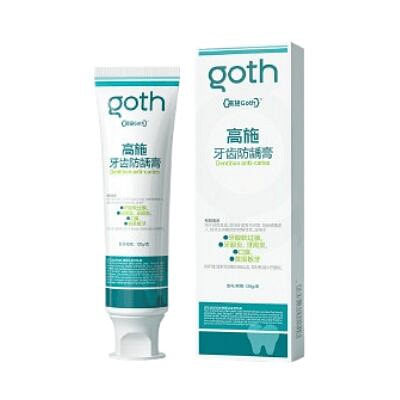 Deodorizing and Anti caries Toothpaste for Adults 120 g