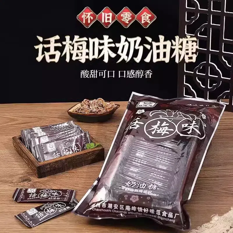 Plum-flavored creamy oil candy 170g * 1 bag 170 g