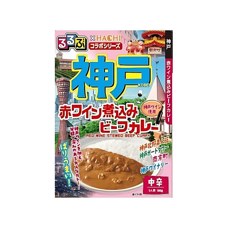 神户红酒炖牛肉咖喱速食料理包(中辛) 180g 180 克