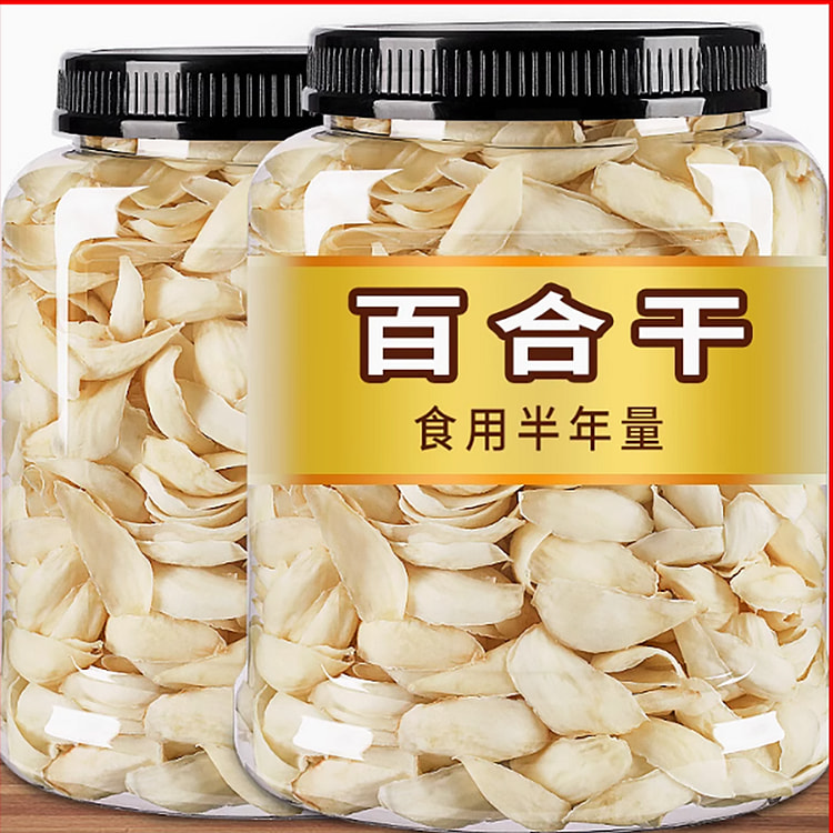 无硫百合干 天然正宗