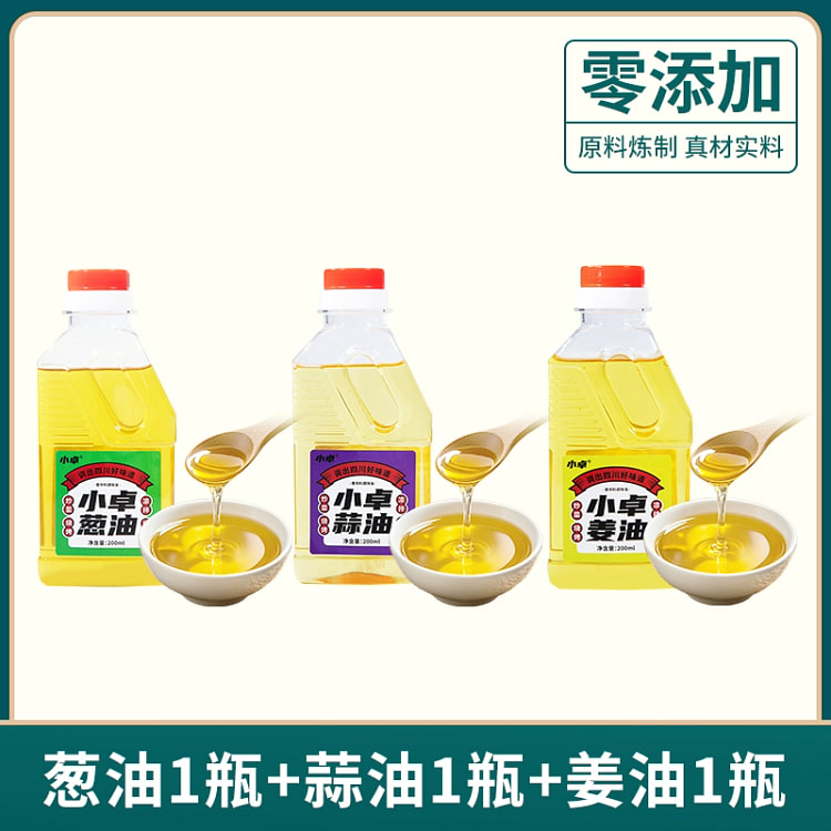 600ML of scallion oil