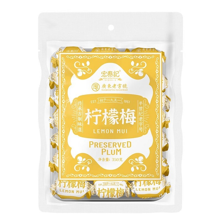 宏泰记 柠檬梅 袋装蜜饯果脯酸甜零食350g/包