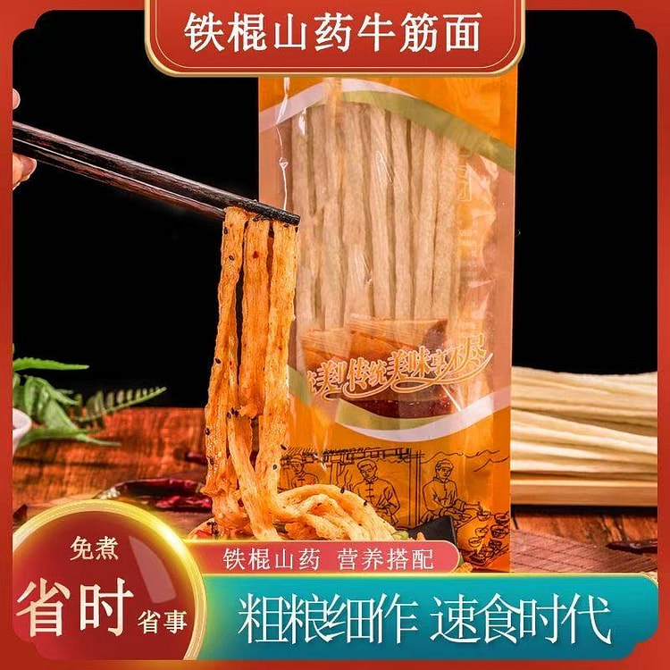 Iron rod, yam, beef tendon, noodle bag * 1 bag
