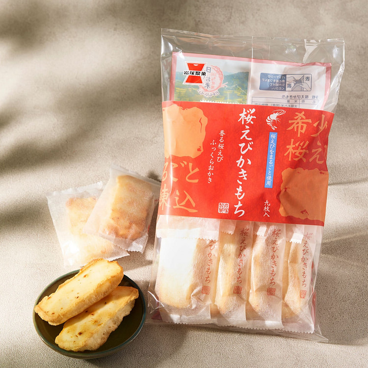 Sakura Shrimp Kakimochi (9 pieces)