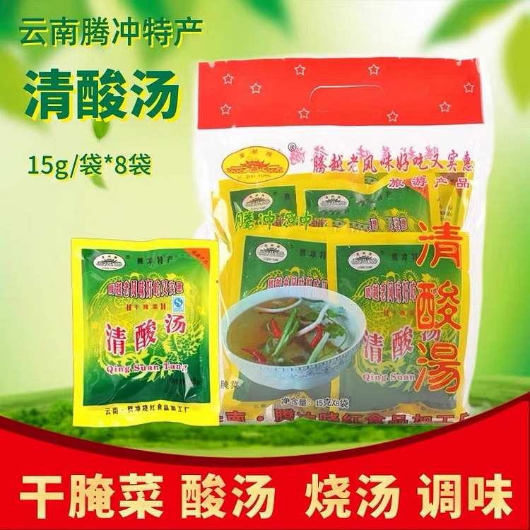 云南爽口傣味干腌菜酸汤 120 克