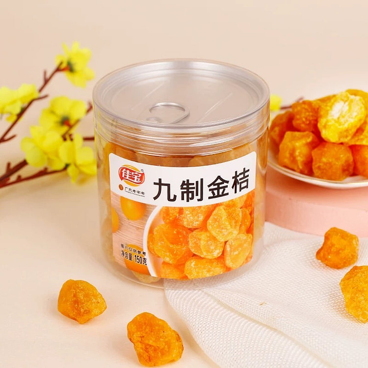 佳宝 九制金桔 蜜饯果脯 零食