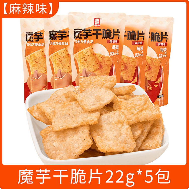源氏魔芋干脆片膨化零食麻辣味22g*5包