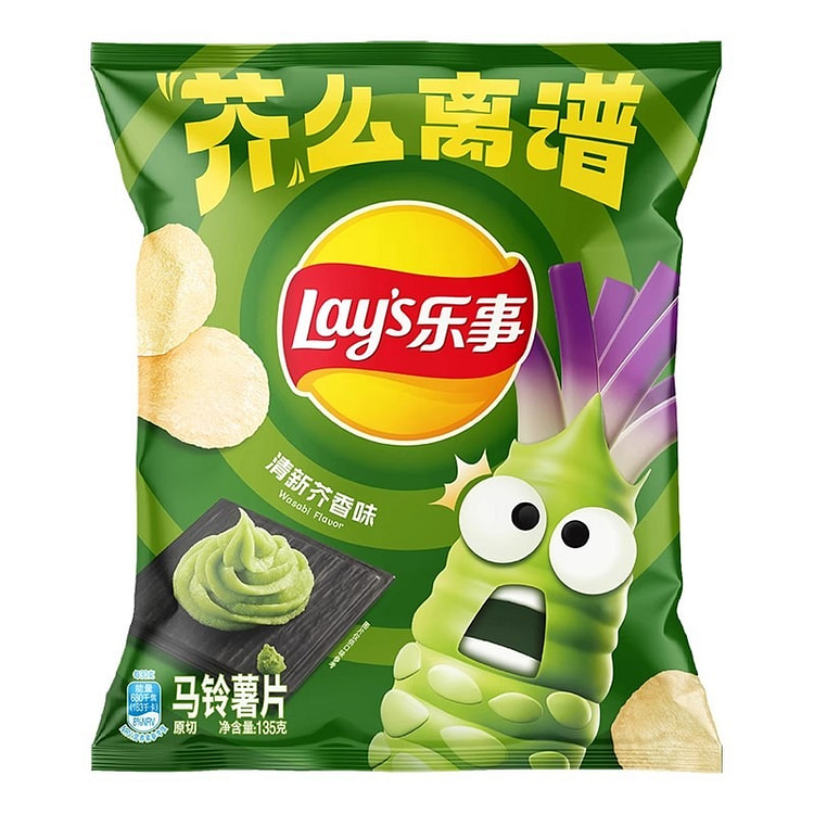 Lay's Potato Chips Fresh Mustard Flavor 135g 135 g