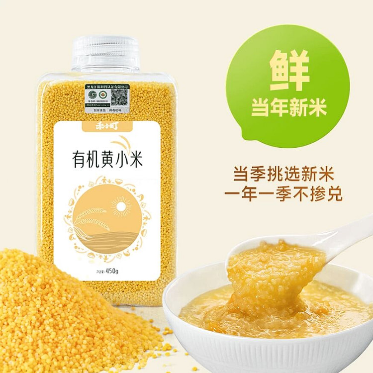 He Xiaomachi Wuchang Organic Yellow Millet 450g 450 g