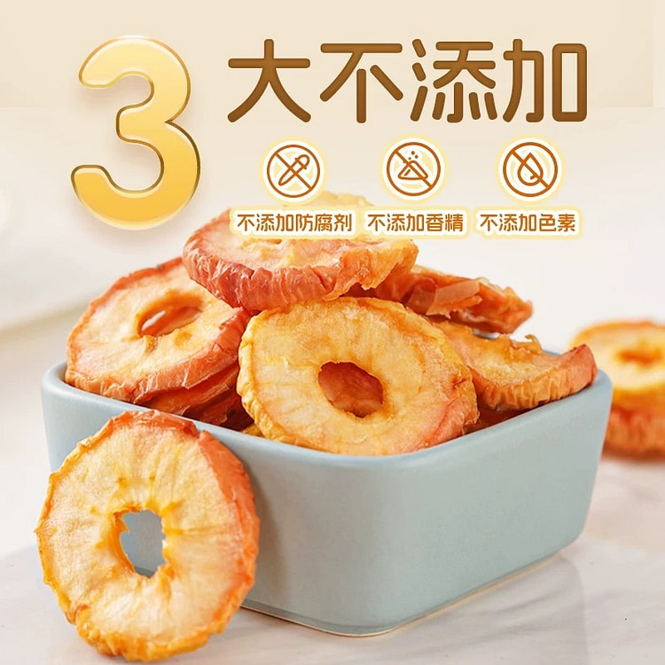 Dried apples