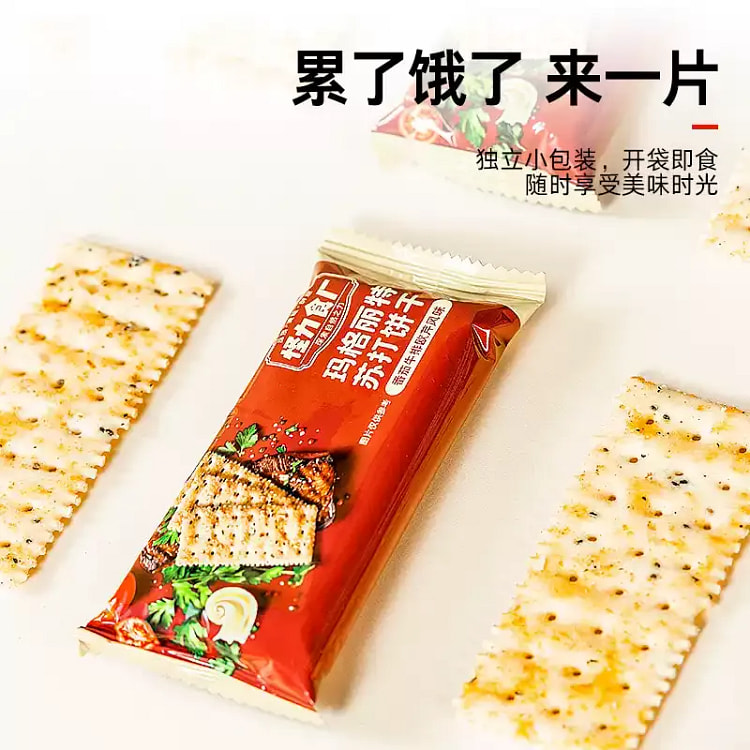 Gaili Food Factory Black Truffle Ham Soda Crackers 1 box