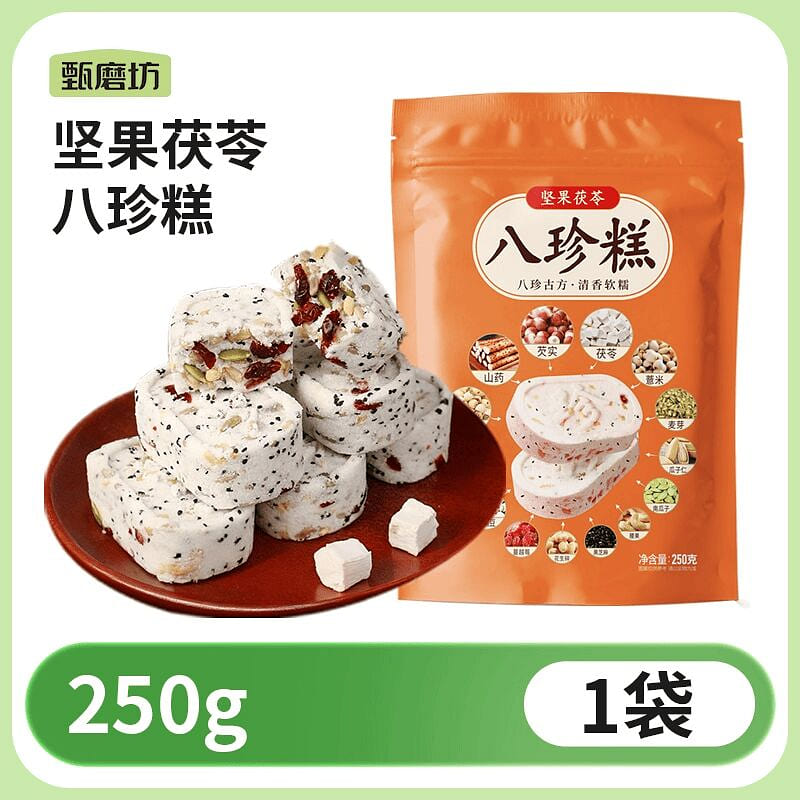 Nut, Poria, Euryale ferox and Eight Treasures Cake 250 g