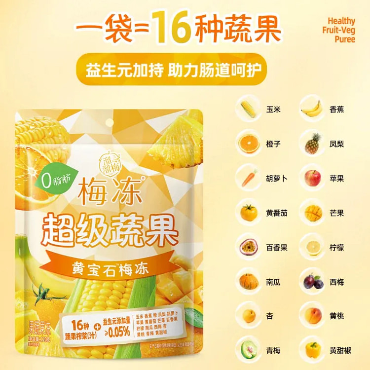Yuyumei Super Fruit and Vegetable Jelly topaz 120g 120 g